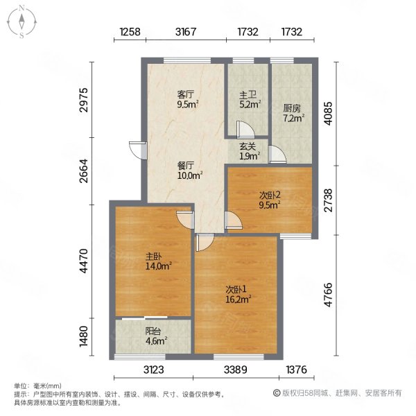 花漾城(一期)3室2厅1卫115.9㎡南北132万