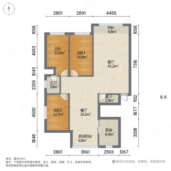 解放花园东区3室2厅2卫152.05㎡南北90万