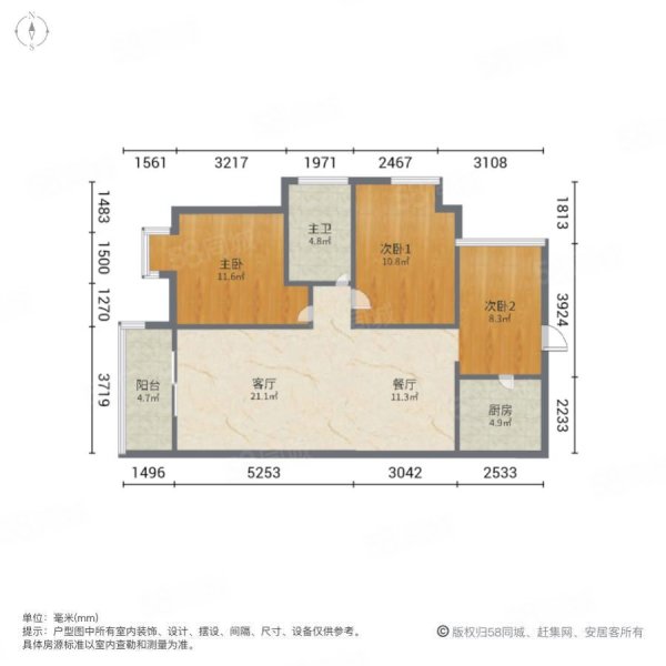 万秀城一期3室2厅1卫90㎡南北93万