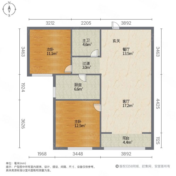 水榭雅庭2室2厅1卫85㎡南北58.8万