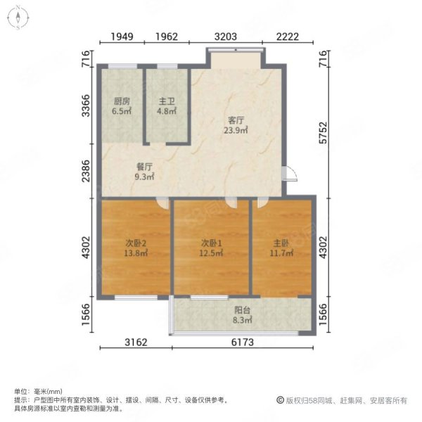 平章府3室2厅1卫115㎡南88万