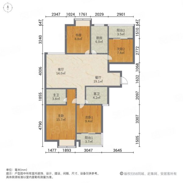 慈湖锦苑一组团4室2厅2卫130㎡南北145万