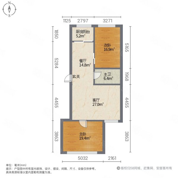 祥业小区(2期)2室2厅1卫90㎡南北89万