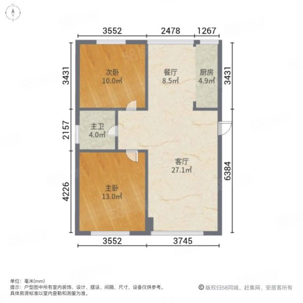 国际花都2室2厅1卫96㎡南北64万