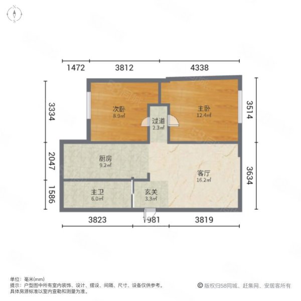 悦园小区2室1厅1卫60㎡南北70万