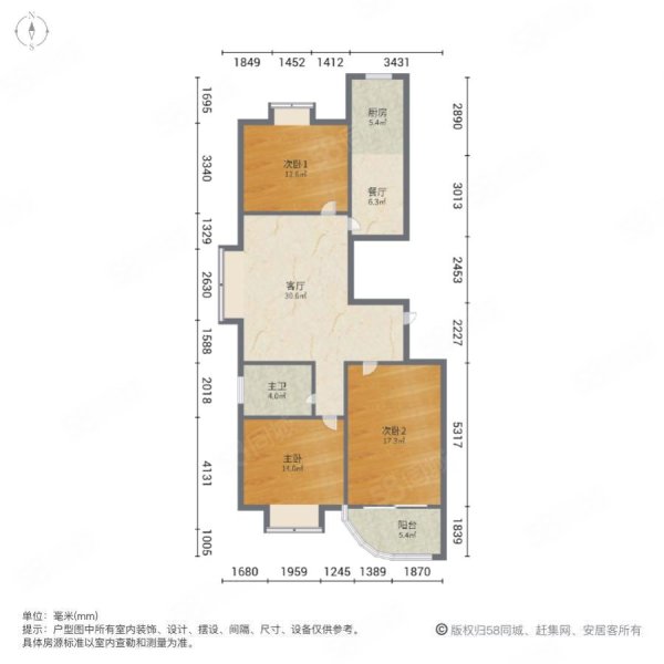 玉山苑3室2厅1卫128㎡南北65万