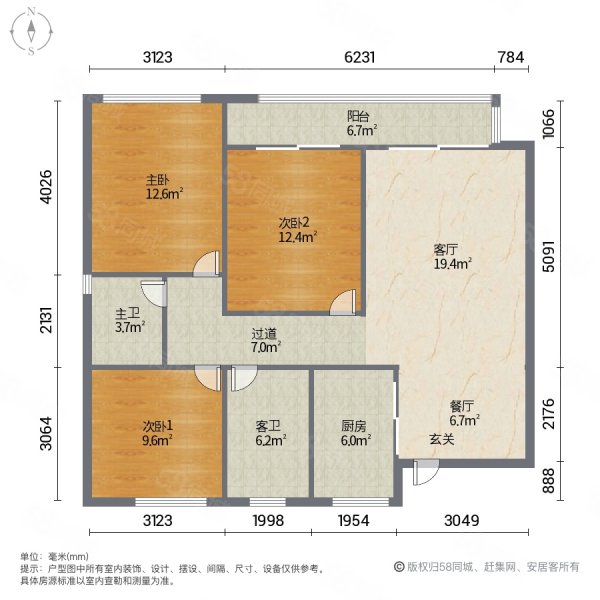 龙湖春江郦城4室2厅2卫151.55㎡南北330万