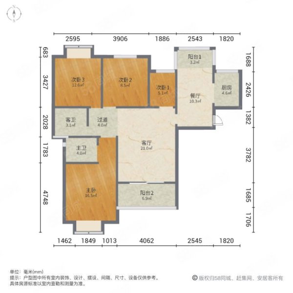 名城世家2期4室2厅2卫130㎡南北69.8万