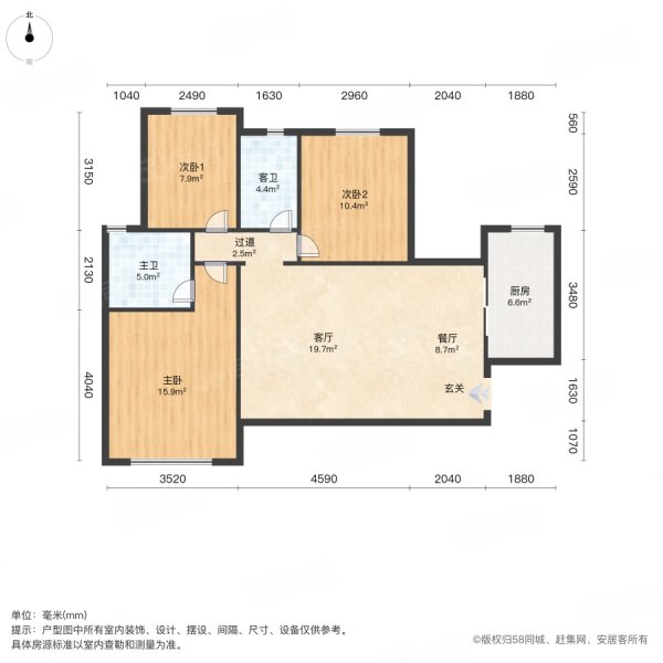 恒大城3室2厅2卫128㎡南91.8万