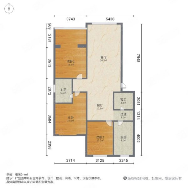 春天花园3室2厅2卫114㎡北45万