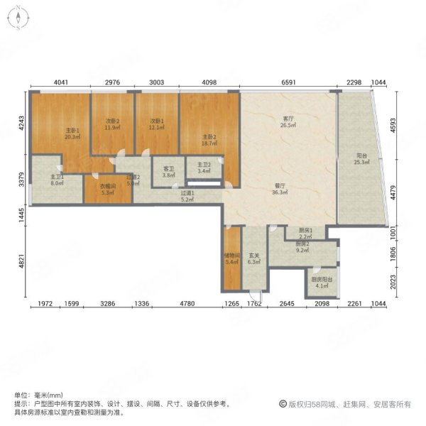 重庆来福士广场4室2厅3卫284.22㎡南800万