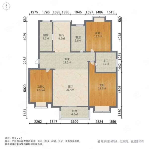 59w 南客厅 大h户型 送车库 双卫 带窗 有钥匙,盛世名城(诸城)-潍坊58