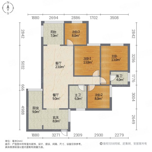 仁山公园桂花苑4室2厅2卫140㎡南北41.8万