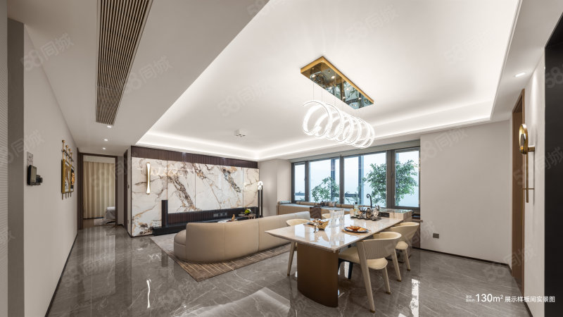 中国铁建·宁波·未来视界4室2厅130㎡271万二手房图片