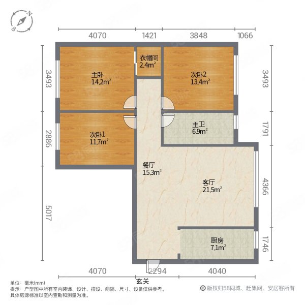 祥光月秀3期B3室1厅1卫107.13㎡南北75.8万
