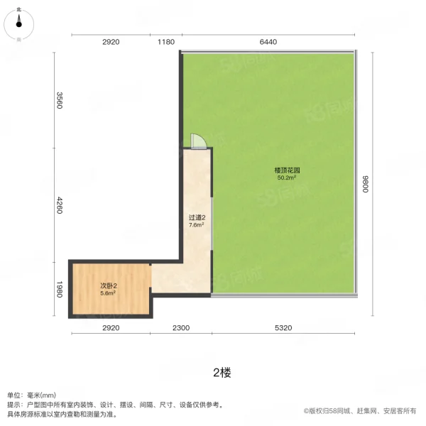 邦泰天悦城4室2厅2卫100.8㎡西63.8万