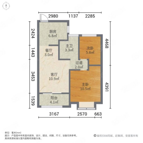 华东工业材料城2室2厅1卫45㎡南北26.4万