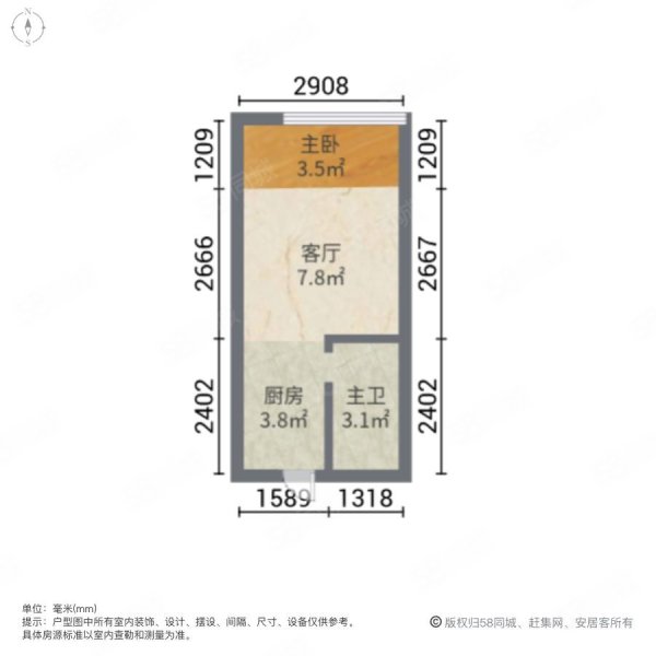 明信晓筑(商住楼)1室1厅1卫31.06㎡南30万