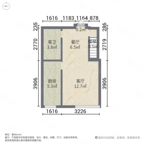 陆居路西小区2室2厅2卫35㎡南50万