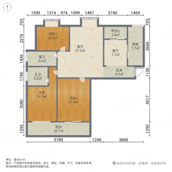 公园一号3室2厅2卫125.87㎡南北130万