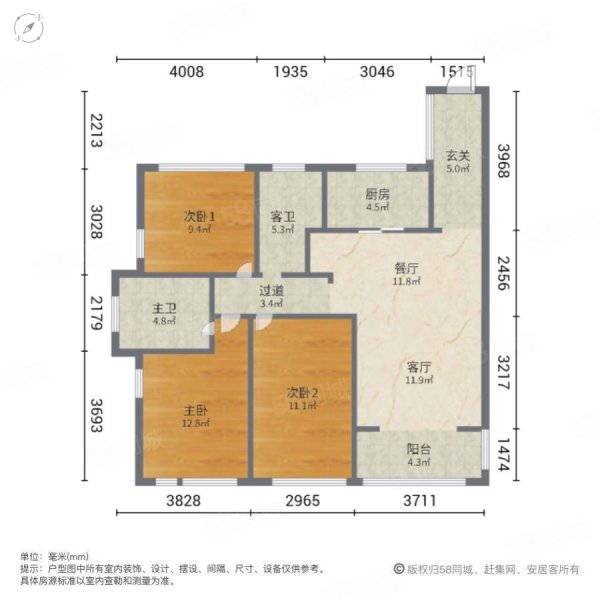 阳光水岸3室2厅2卫123.9㎡南北55.8万