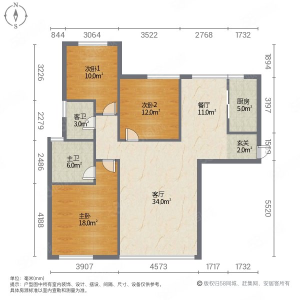升龙广场3室2厅2卫114㎡南北78万
