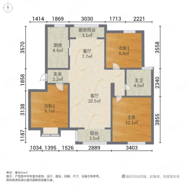 上海花园(517号)3室2厅1卫114.33㎡南北65万