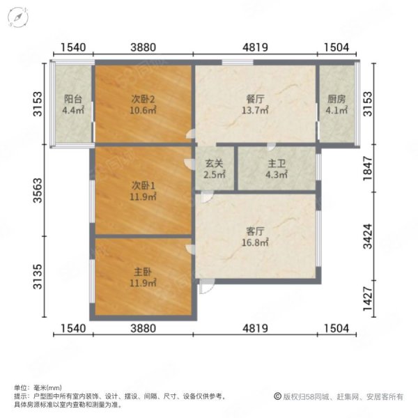 广州有色金属研究院3室2厅1卫95㎡南北280万