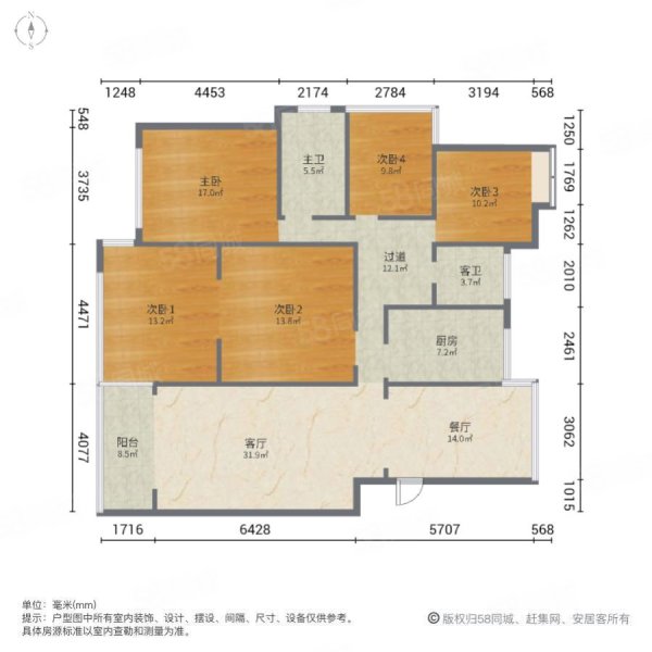 和园5室2厅2卫143㎡南北75万