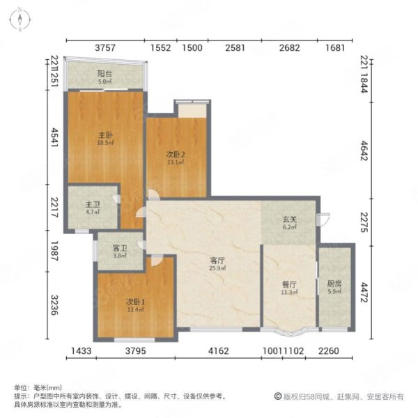 华海现代城3室2厅2卫130㎡南北75.8万