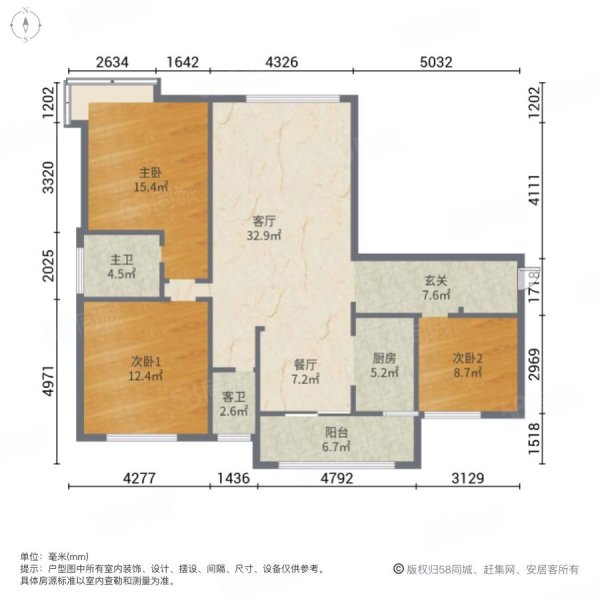 南岳清水湾3室2厅2卫127㎡南北56.8万
