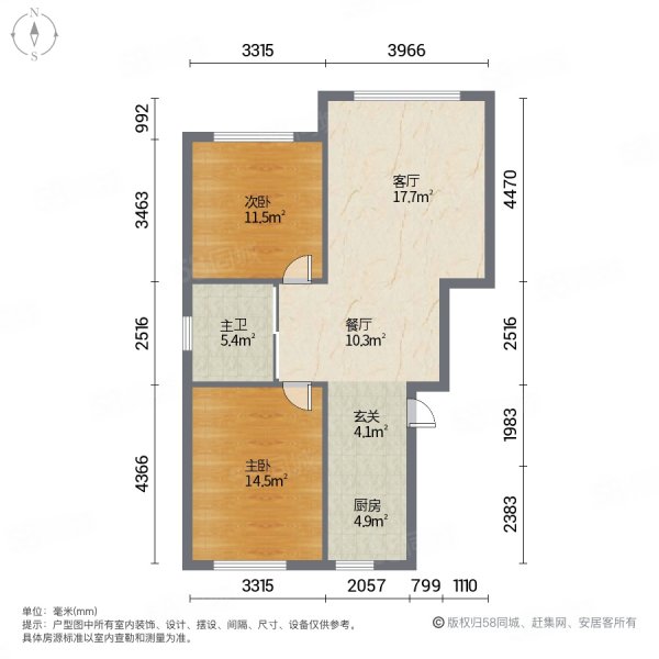 信德华府2室2厅1卫94㎡南北49.5万