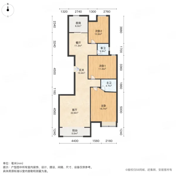 奥林清华3室2厅2卫124㎡南北58万