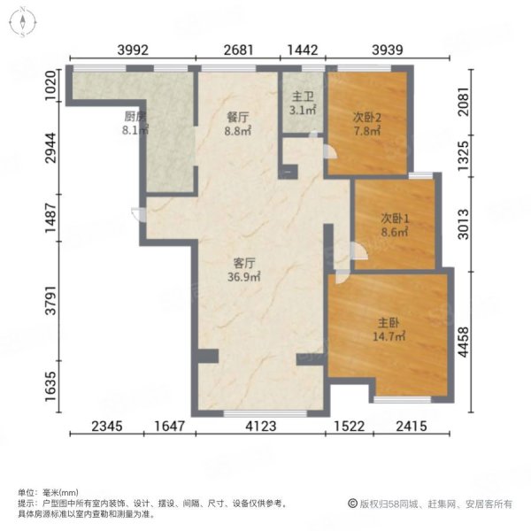 紫金华府3室2厅1卫103㎡南北60万