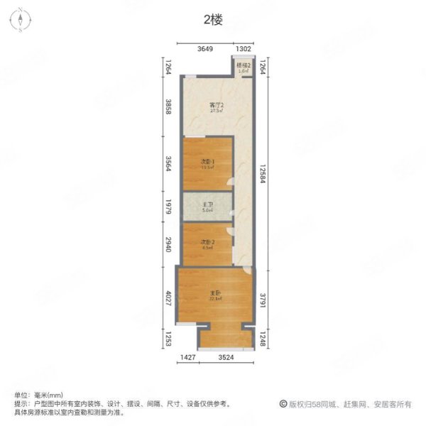 【10图】房东个人一手房,三居双卫,大红本满二支持各种贷款,佳和枫景