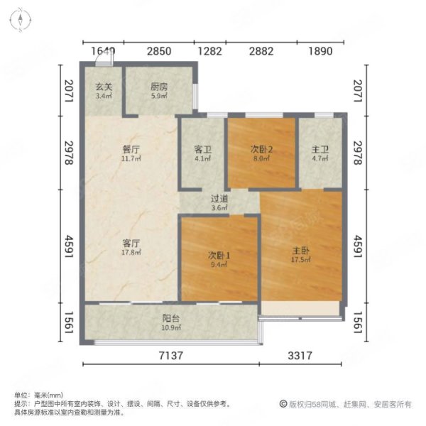 碧桂园凤凰城3室2厅2卫126.26㎡南北63万