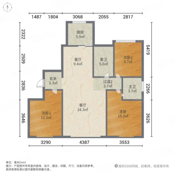 东腾南郡3室2厅2卫136㎡南北62.5万