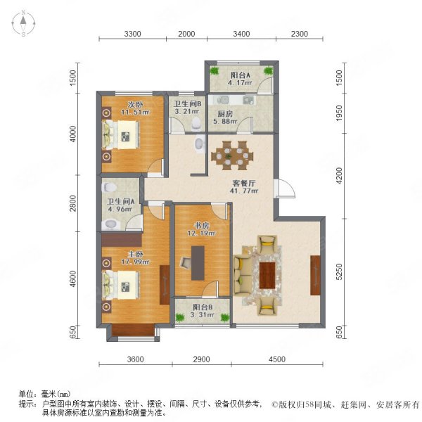 绿地新里中央公馆C区3室2厅2卫163.56㎡南北120万