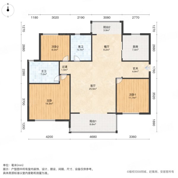 唯美玉龙紫园3室2厅2卫99.5㎡南52万