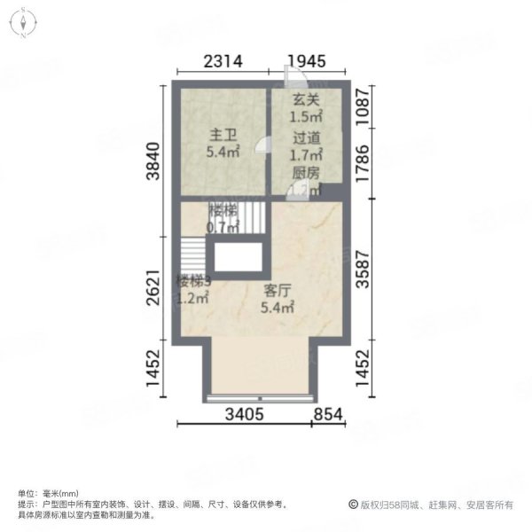 悦山国际2室1厅1卫45.52㎡西65.5万