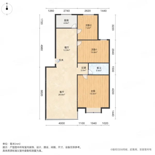 和业柏华3室2厅1卫92㎡东西65万
