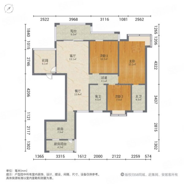 上海广场3室2厅2卫129㎡南北73万