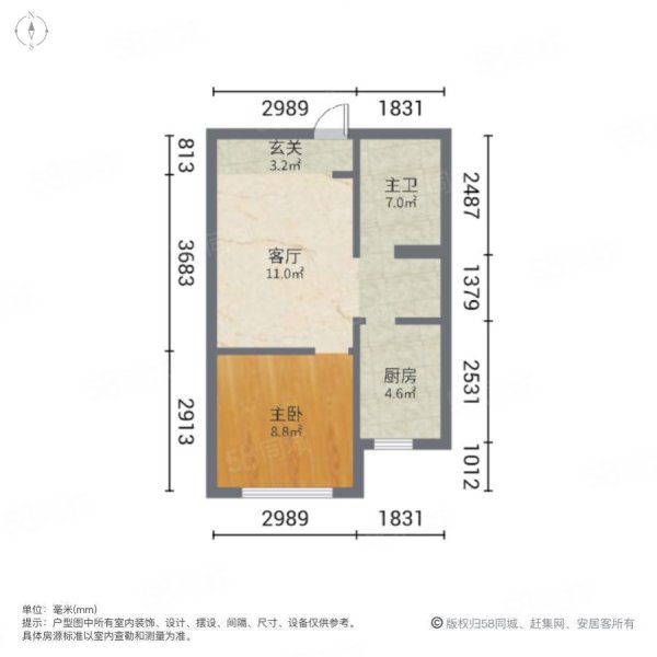 未来微墅二期1室1厅1卫55㎡北25万
