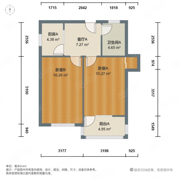 南天大楼2室1厅1卫65.03㎡南518万