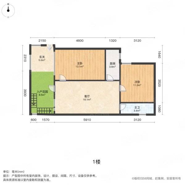 羊肉胡同小區(qū)2室1廳1衛(wèi)65㎡南北1080萬