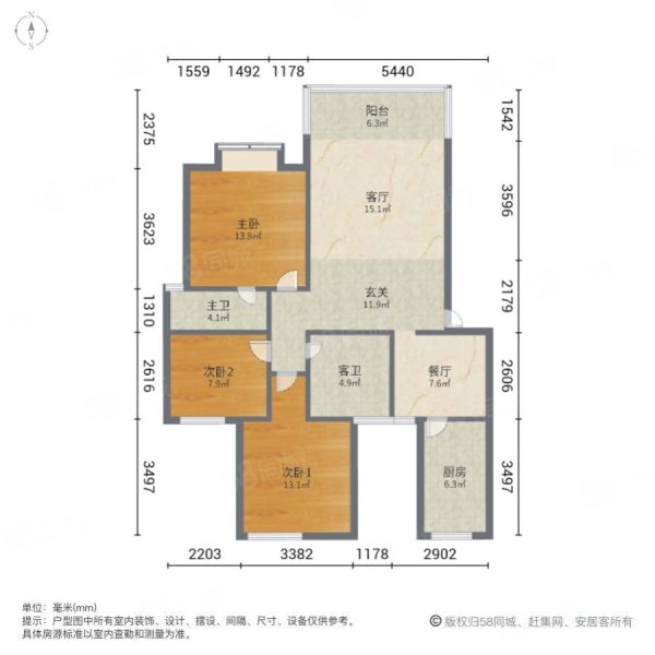 墨香苑3室2厅2卫120㎡南北69.6万