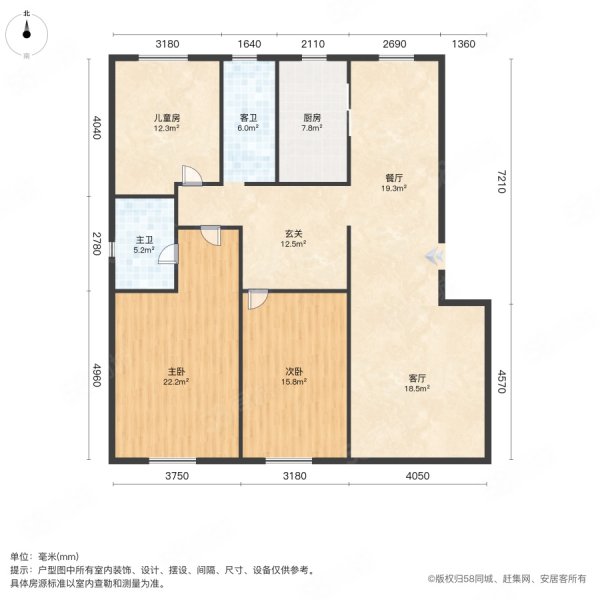 百年香樟花园3室2厅1卫115㎡南北58万