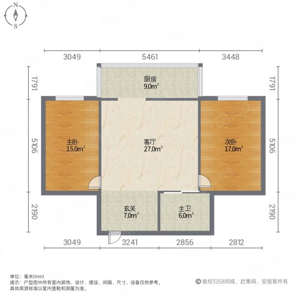 瑞祥二期2室1厅1卫94㎡南北48.5万