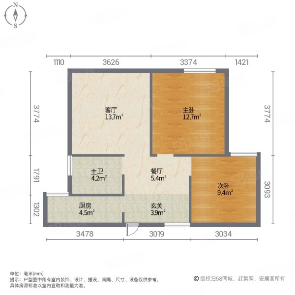 璟湖丹桂苑2室2厅1卫89㎡南北48.8万