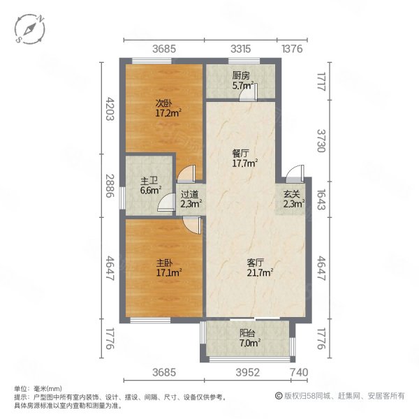 凯凌香格里拉2室2厅1卫90㎡南北61万